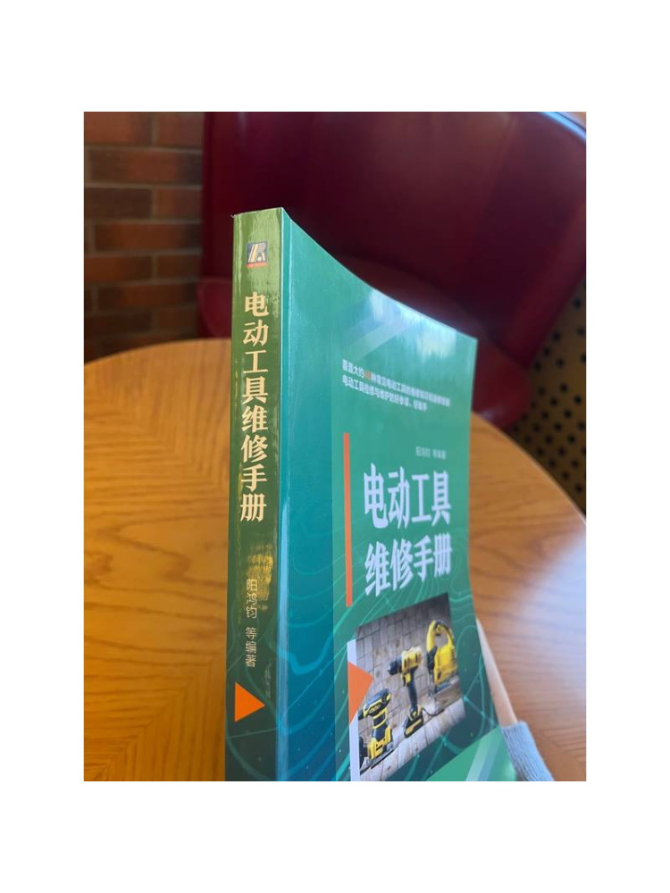 Book-Winshare Power Tool Repai - Power Tools Manual recension och pris