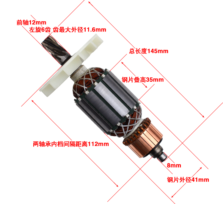 220V-230V armature Rotor Ancho - Power Tools Hitachi recension och pris